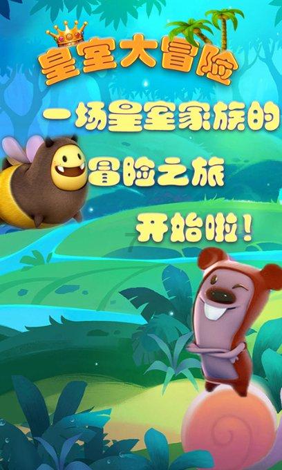 求一首古诗词游戏画面