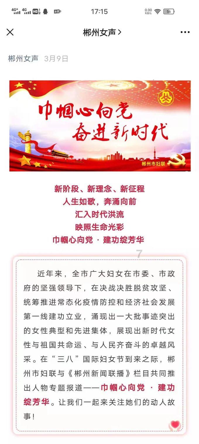 逗小猴开心系列164